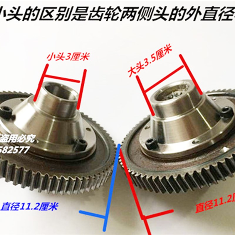 电动三轮车配件71齿差速器y总成齿轮牙包内齿轮行星变速箱牙包