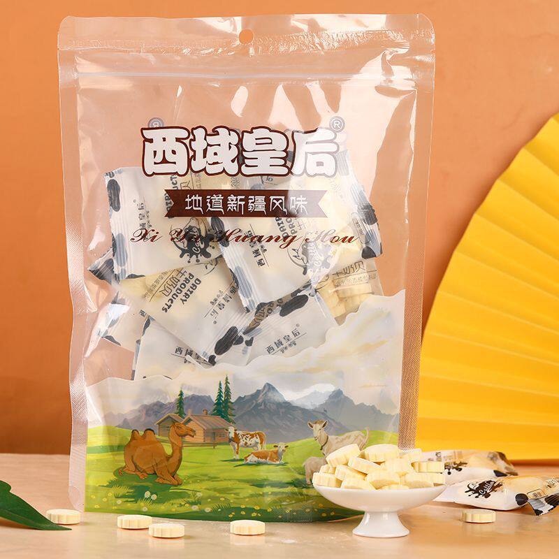 西域皇后奶片500克干吃牛奶片新疆特产牛奶制品散称零食原味奶贝