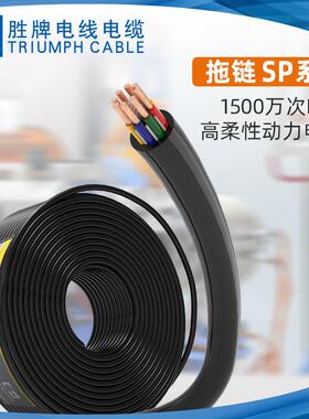 现货高柔拖链线2464*18AWG*30芯机器人手臂汽车门雕刻机柔性