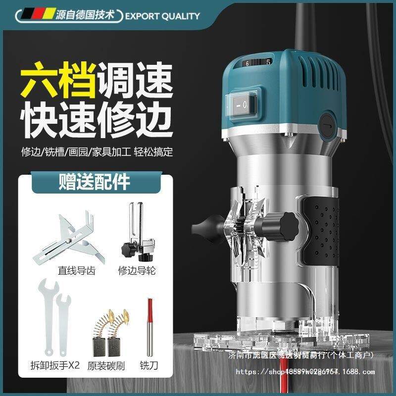 恒鹏修边机木工多功能家用电木铣机开槽机雕刻铝塑倒装板锣机其它