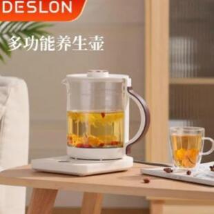德世朗养生壶DDQ-SH212