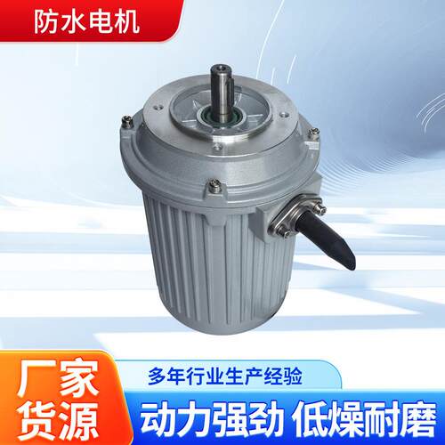 FL60BLG高性能防水无刷电机直流无刷电机220V齿轮减速电机