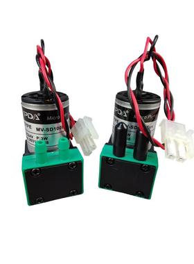 UV机墨泵赛普达SYPDA小泵MV-SD100Euv平板机墨水泵3W写真机吸墨泵