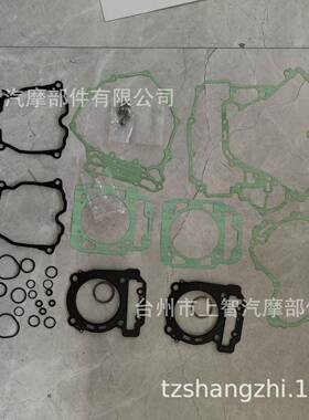 适用于庞巴迪开拓者Can-amBRP800ATV发动机垫圈密封套件老款