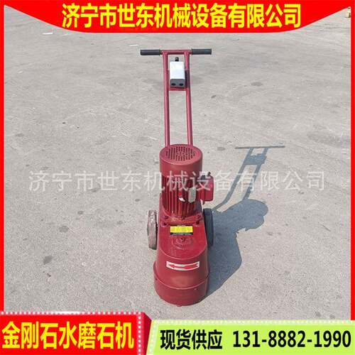 供应手推金刚石水磨机DMS250型地面磨削机价格水泥地面水磨石机