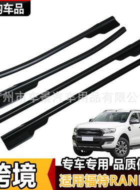 适用福特FORDRANGERT7T8车窗改装饰条配件ABS下车窗饰条车