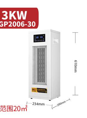 BGE宝工壁挂式工业热风机温室恒温电暖器保温暖风机BGP2006-30