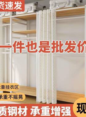 Ehd衣帽架家用衣柜卧室组合转角衣橱结实加固开放式金属衣柜组装