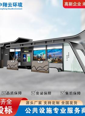 城市智能公交站台候车亭不锈钢电子站牌广告滚动灯箱公交车站台