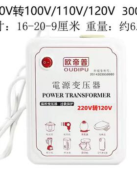 1电压转换器20v2225变0v10v转10变压器22电器0v101电源vv美日