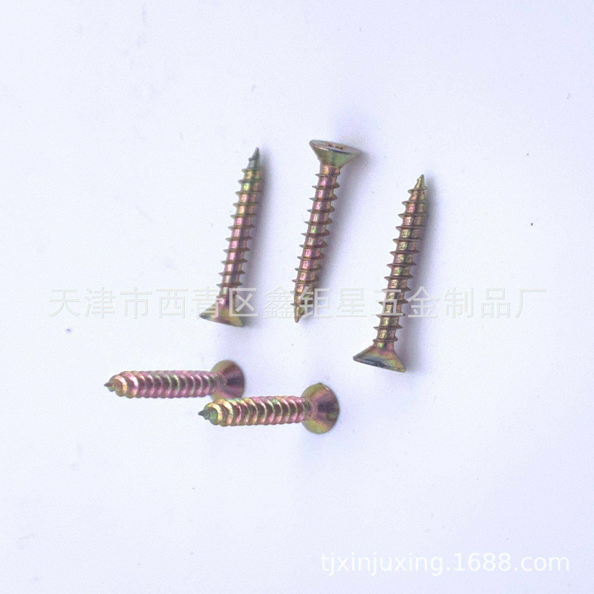 出口质量镀锌米字槽家具橱柜螺钉c1022a淬火渗碳高强度纤维板钉,金属材料及制品,金属加工件/五金加工件,淘宝优惠券,粉丝福利购,淘宝优惠卷