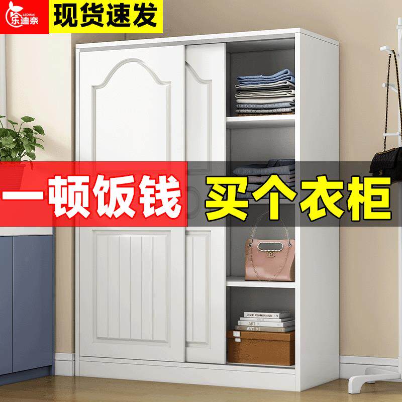 9C儿童衣柜家用卧室经济型出租房用简易实木质小户型推拉门收纳衣