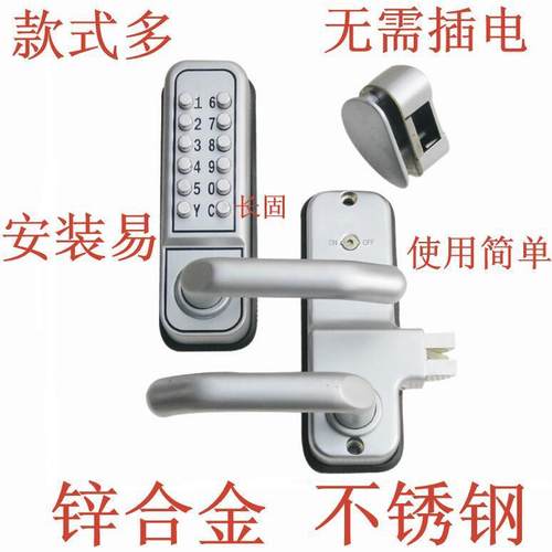 长固ST-G026D玻璃门数字防盗锁房门机械数字密码锁
