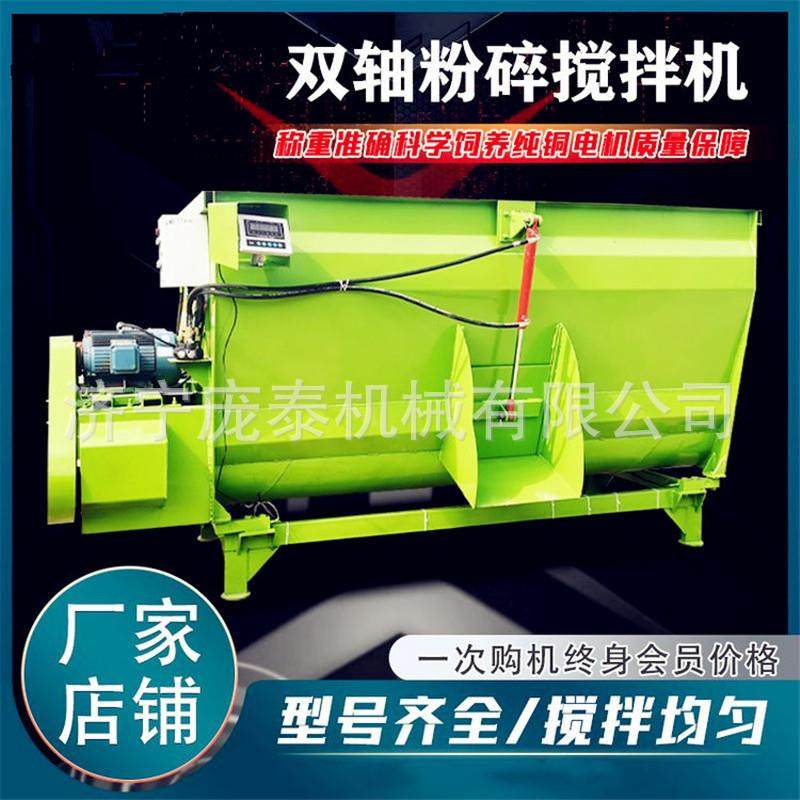 养牛用双轴草料搅拌机羊场稻草粉碎搅拌一体机秸秆铡草揉丝拌料机,自行车/骑行装备/零配件,更多零件/配件,淘宝优惠券,粉丝福利购,淘宝优惠卷