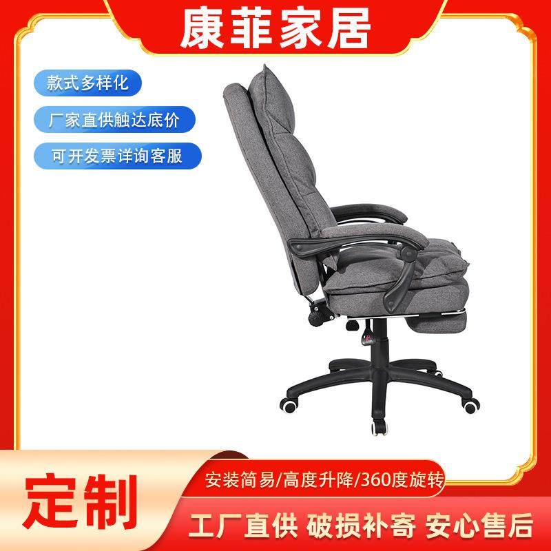 灰色麻布可躺办公椅午休椅带搁脚可旋转可升降电脑椅书房椅,金属材料及制品,金属加工件/五金加工件,淘宝优惠券,粉丝福利购,淘宝优惠卷