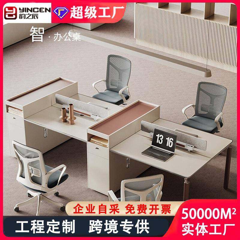 财务办公桌椅组合屏风现代简约二四六人工位员工卡位财务室办公桌,清洗/食品/商业设备,风口/风叶/风机配件,淘宝优惠券,粉丝福利购,淘宝优惠卷