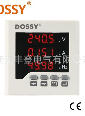 96x96单相组合表电压电流频率表DS5210-UIF三排显示