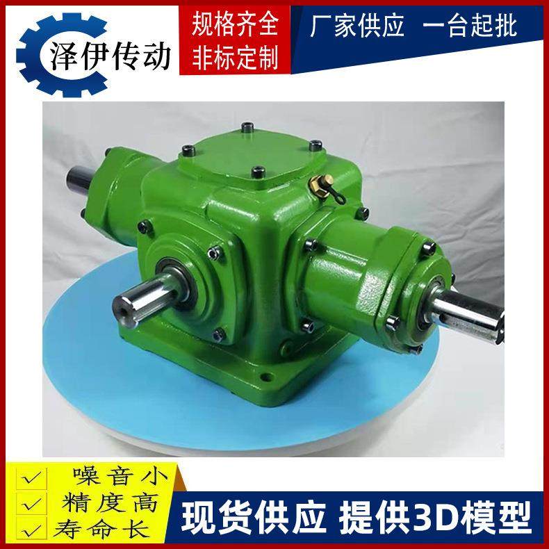 T系列直角转向箱螺旋伞齿轮变速机齿轮增速器T7换向器齿轮箱,金属材料及制品,金属加工件/五金加工件,淘宝优惠券,粉丝福利购,淘宝优惠卷