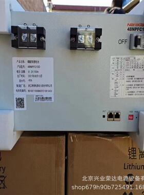 Narada南都磷酸铁锂蓄电池48NPFC200/48V200AH南都锂电