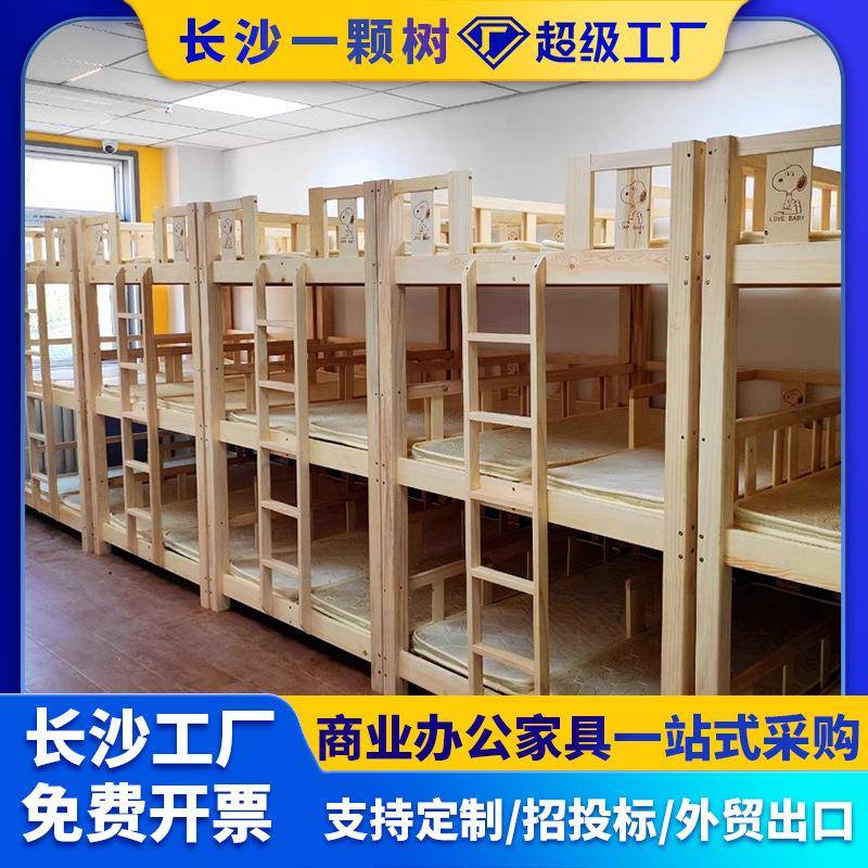 实木上下床午托床三层3人床6人宿舍专用高低铺双层床儿童床子母床