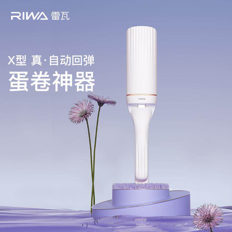 雷瓦蛋卷头卷发棒蛋蛋卷卷发神器女蛋糕羊毛卷水波纹波浪蓬松夹板