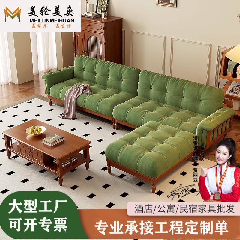 中古风简约实木沙发经济型客厅电视柜茶几组合现代简约小户型沙发