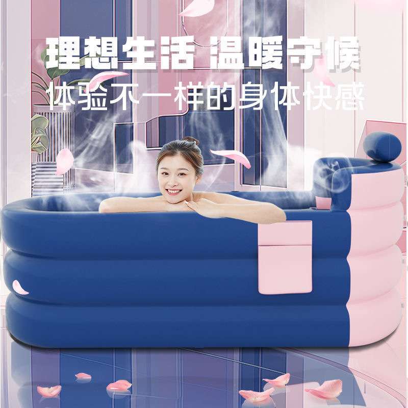 充气浴缸家用泡澡桶大人沐浴折叠浴盆全洗澡成人儿童泡澡神器