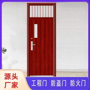 源头厂家钢制防盗安全门工程门学校门教师门带观察窗入户门