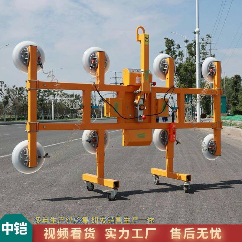 贵州玻璃幕墙吸吊机 四爪六爪吸吊机 幕墙电动遥控真空翻转旋转