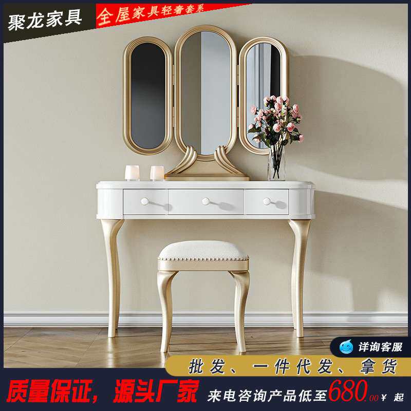 后现代轻奢简约轻奢网红梳妆台实木香槟化妆桌化妆凳梳妆台