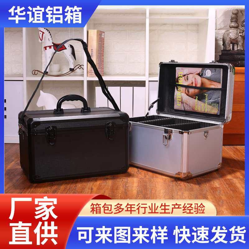 华谊铝箱铝合金手提样品展示箱窗帘色卡箱文件仪器箱锁扣工具箱