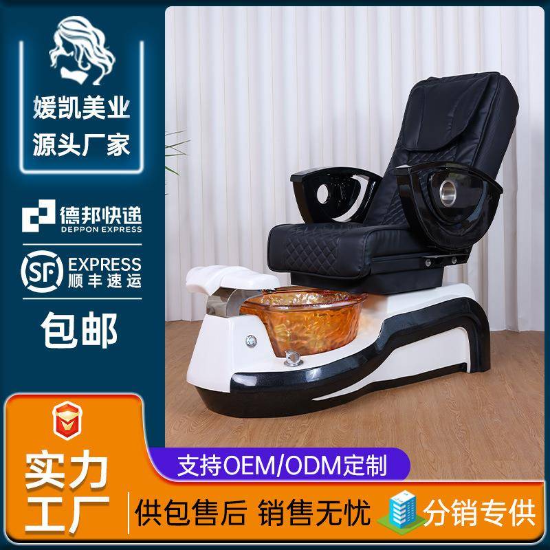 美甲店沙龙设备足部护理椅多功能电动按摩足浴修脚椅按摩器