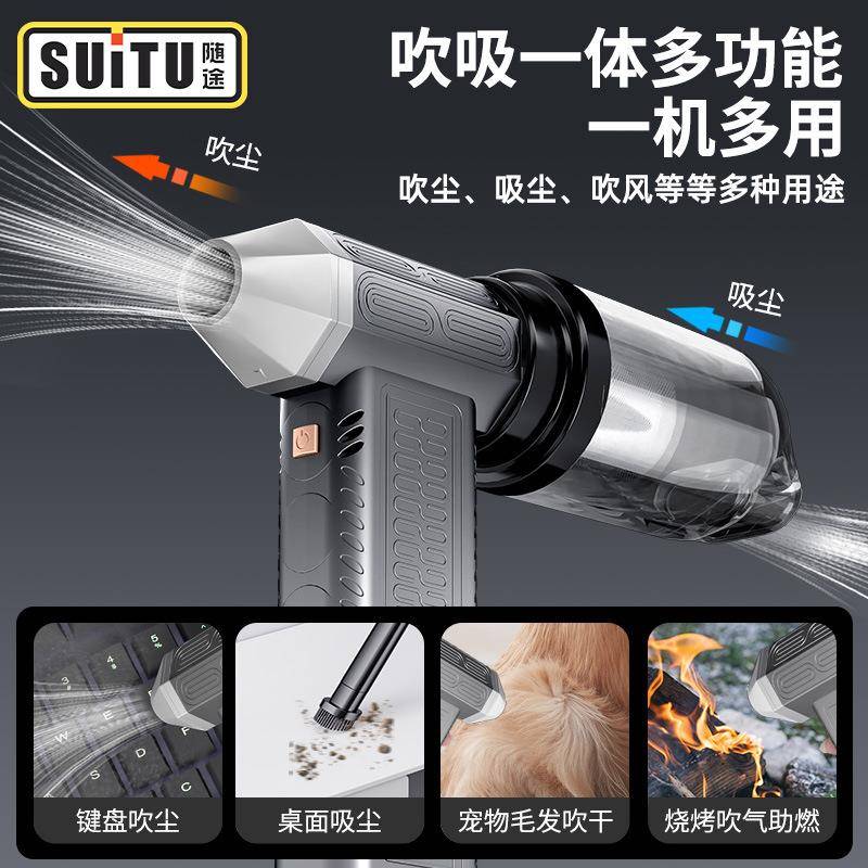 车载吸尘器超强大吸力手持无线吸吹一体家车两用无刷大功率吹尘器