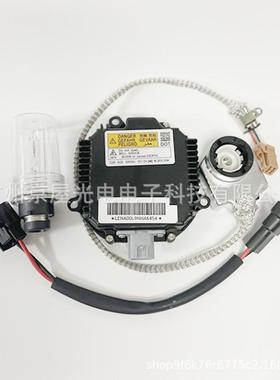 氙气大灯镇流器带点火器电源线灯泡28474-89904安定器28474-89907
