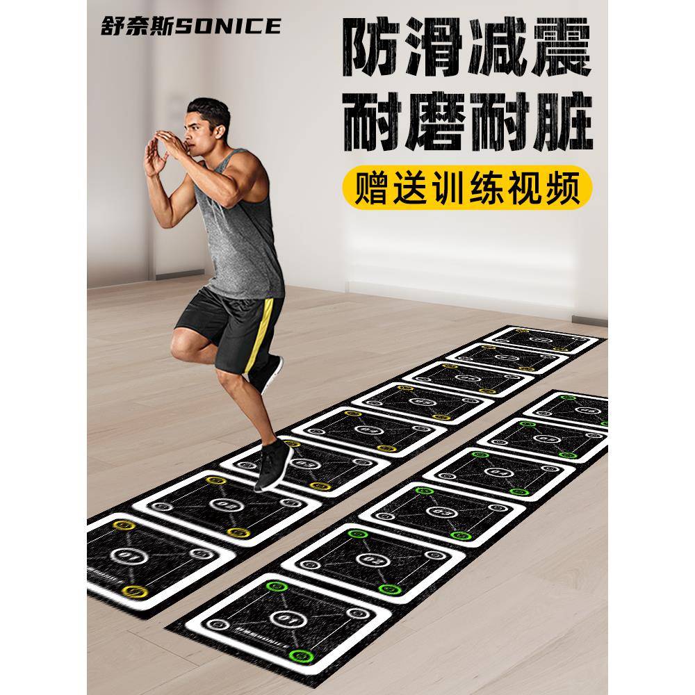 敏捷梯训练垫软梯步伐训练跳格子绳梯敏捷圈橡胶儿童体能训练器材