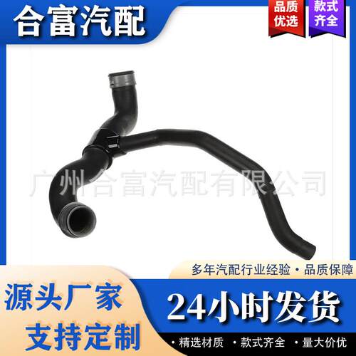 2215015582 Mercedes Benz S550 W221散热器冷却软管A2215015582
