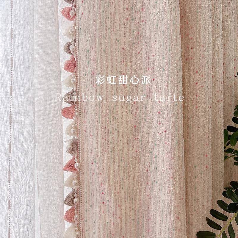 彩虹甜心派雪尼尔流苏边公主风女孩房现代法式可爱环保高端窗帘布