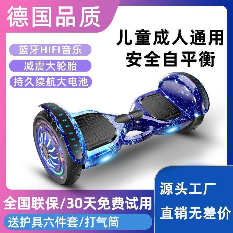 2023新款平衡车智能电动平行车 儿童双轮成人通用带杆平衡车,鲜花速递/花卉仿真/绿植园艺,割草机/草坪机,淘宝优惠券,粉丝福利购,淘宝优惠卷