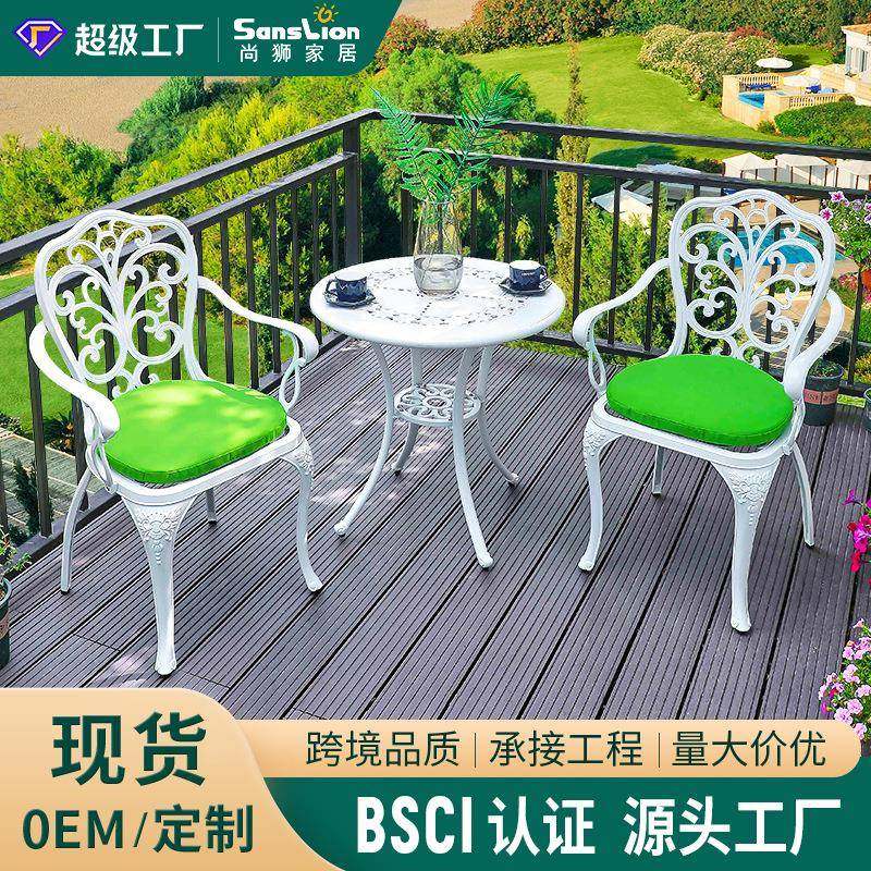 户外桌椅休闲别墅露天花园庭院阳台简约桌咖啡厅餐饮休闲铸铝桌椅,鲜花速递/花卉仿真/绿植园艺,割草机/草坪机,淘宝优惠券,粉丝福利购,淘宝优惠卷