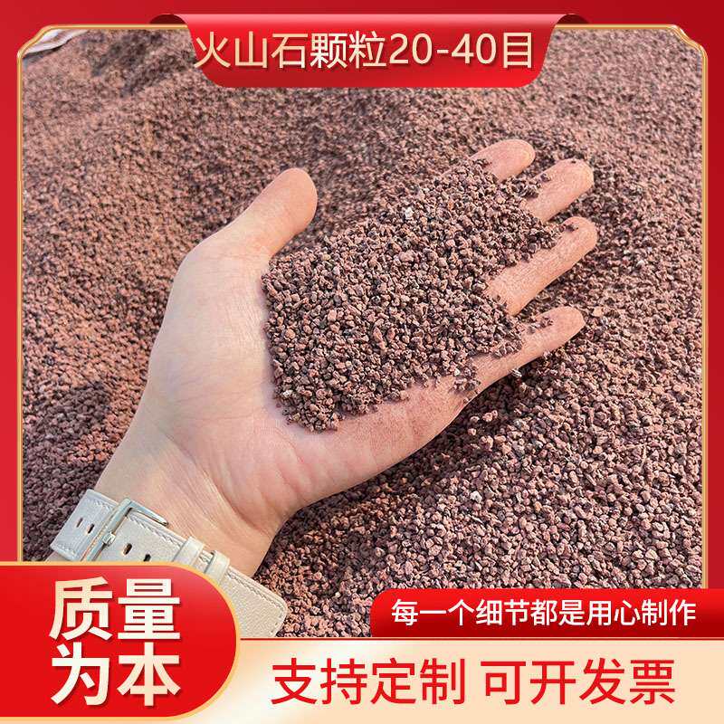火山石粉土壤改良陶瓷泥灸红色火山泥粉玄武岩粉赤泥粉红沙矿物粉