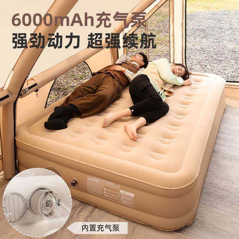北极狼户外充气床垫全自动加高露营便携充气垫折叠床双人气垫床,鲜花速递/花卉仿真/绿植园艺,割草机/草坪机,淘宝优惠券,粉丝福利购,淘宝优惠卷