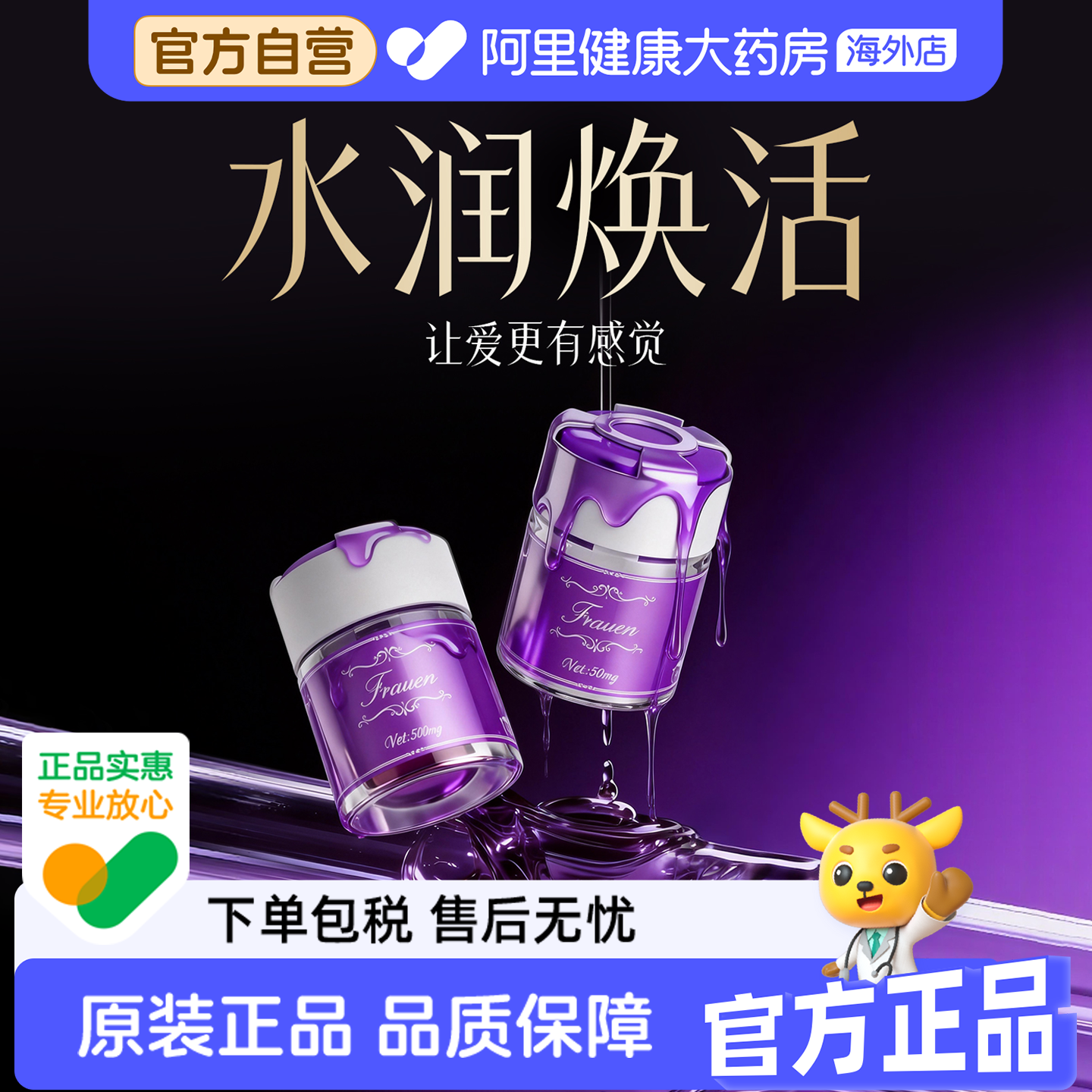 进口依兰私密丝滑润体精油纯植物提取夫妻同居焕活敏感润华油凝胶