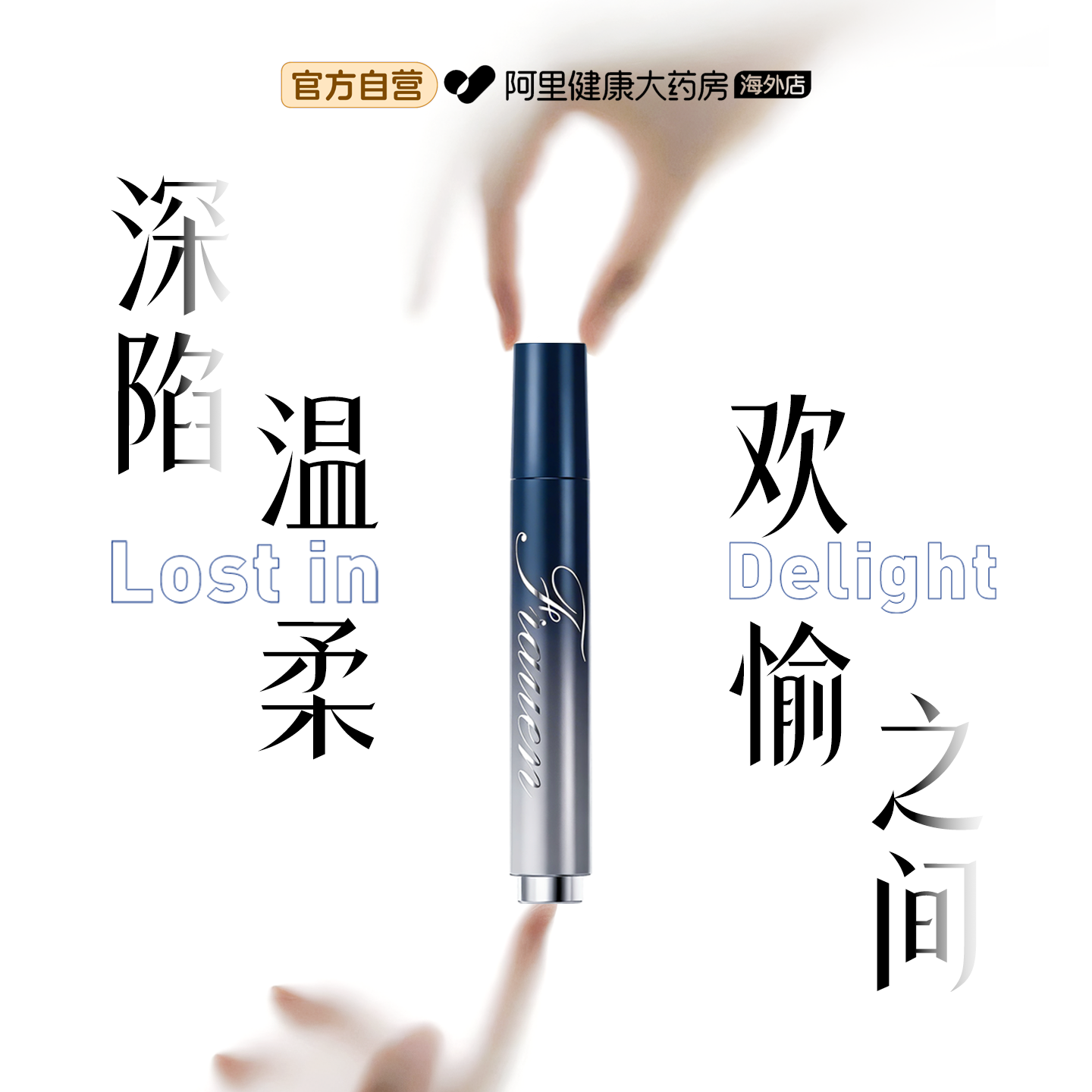 德国进口女性丝滑水润蚕丝蜜露精华焕活敏感同居润体舒缓修护正品