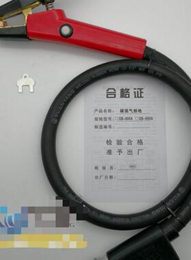 QB-600/800AJG86-1型碳弧气刨炬石墨电极气刨钳手提式气刨枪头