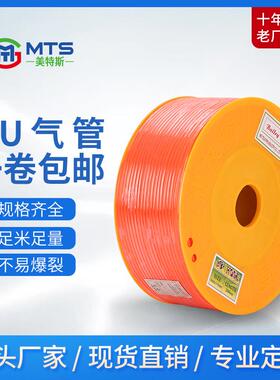 现货6*4mm红色pu气管空压机耐磨气动软管风管聚氨酯pu管气管