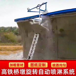 固定式混凝土墩柱喷水设备上下升降式墩身喷淋桥墩墩衣养护罩