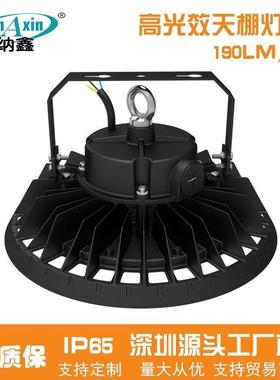 直销工厂仓库用高光效100W150W200WLED高棚灯工矿灯UFO仓库灯