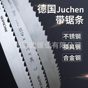 M42锯条3505双金属带锯条4115机用锯条硬质合金锯条