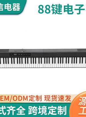 新款88键折叠电子琴BX15电钢琴便携式专业钢琴练习电子琴