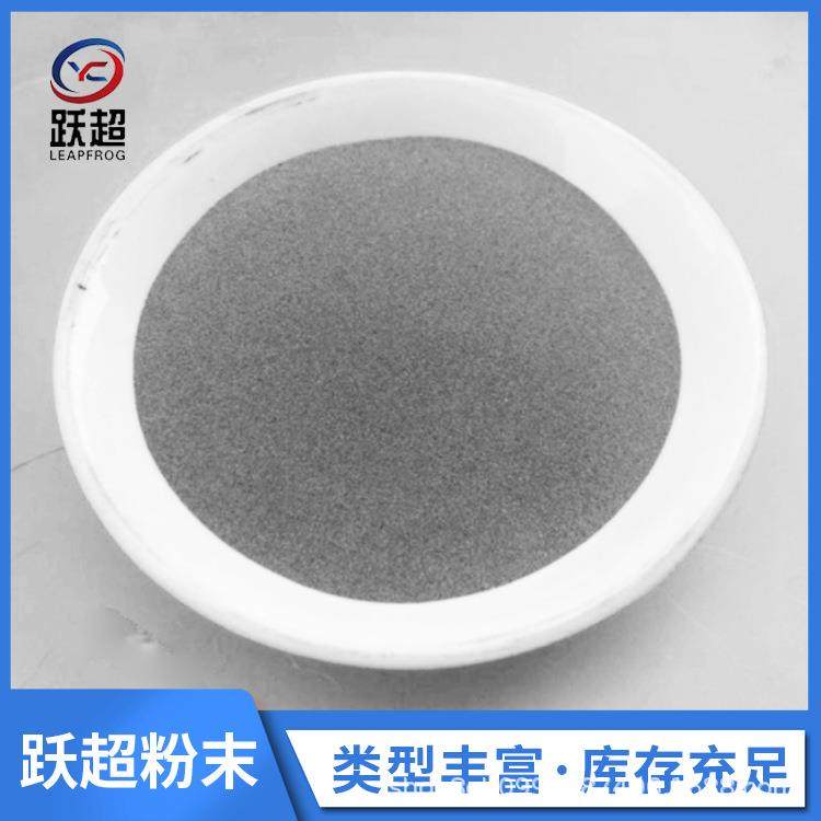 供应碳化铬粉，超细碳化铬粉，超细碳化铬镍铬碳化铬复合粉,清洗/食品/商业设备,风口/风叶/风机配件,淘宝优惠券,粉丝福利购,淘宝优惠卷